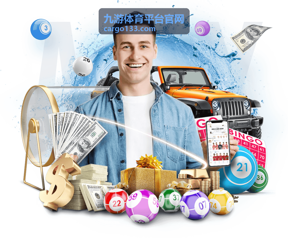 九游体育平台官网城市灯光球场预约观察